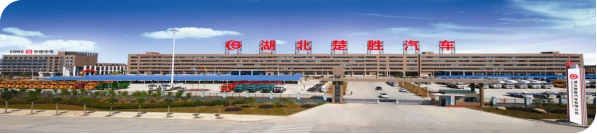 創(chuàng)新環(huán)衛(wèi)、突破消防，楚勝汽車X領(lǐng)域中標(biāo)訂單產(chǎn)值1.05億！
