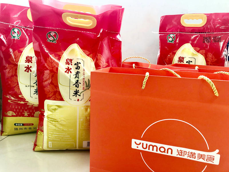 楚勝集團(tuán)祝全體員工中秋節(jié)日快樂(lè)！